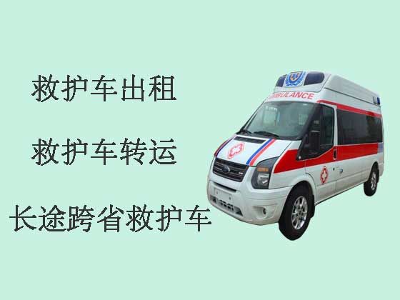 湛江长途私人救护车出租跨省转运病人